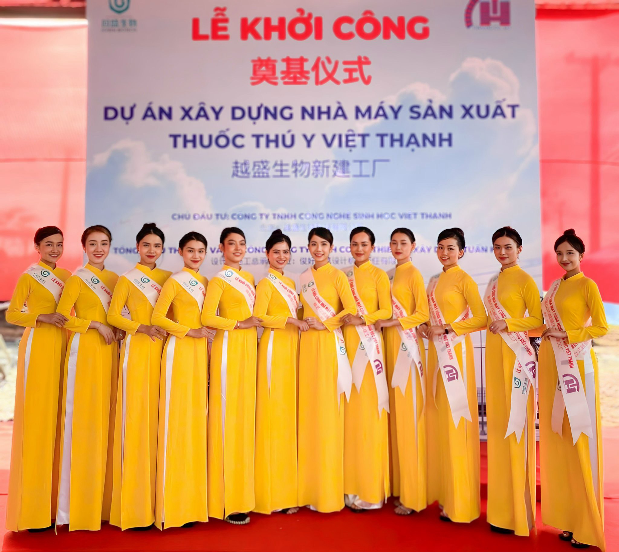 thuê áo dài lễ tân